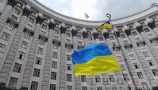 Cabinet of Ministers cancels "weekend quarantine"