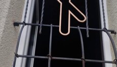 У Чернівецькій області пограбували храм УПЦ
