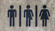 Media: Health Ministry of Ukraine officially introduces "unknown gender"