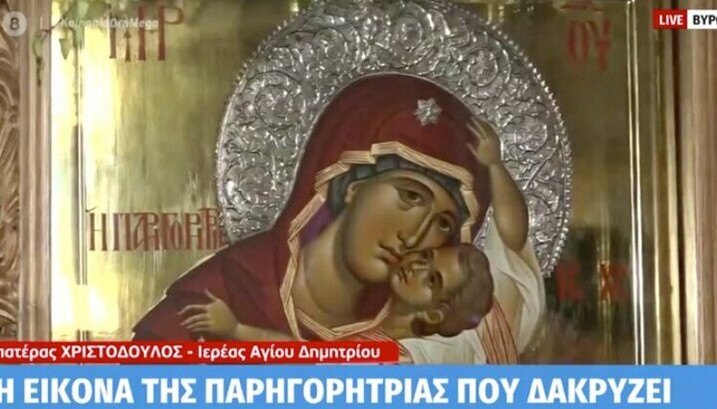 В Афинах уже семь месяцев «плачет» чудотворная икона Пресвятой Богородицы
