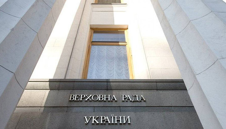 ВРЦіРО закликала відхилити законопроект про «нетерпимість» до ЛГБТ