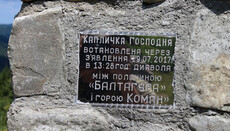 In Carpathians OCU "consecrates" chapel on the site of “devil’s appearance"