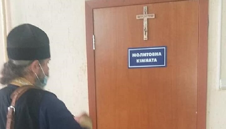 У Кропивницькому освятили молитовну кімнату в СІЗО, де сиділи новомученики