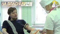 На власні очі. Священики УПЦ здали кров для онкохворих дітей