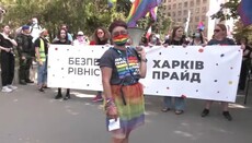 Kharkiv Pride LGBT march held in Kharkiv