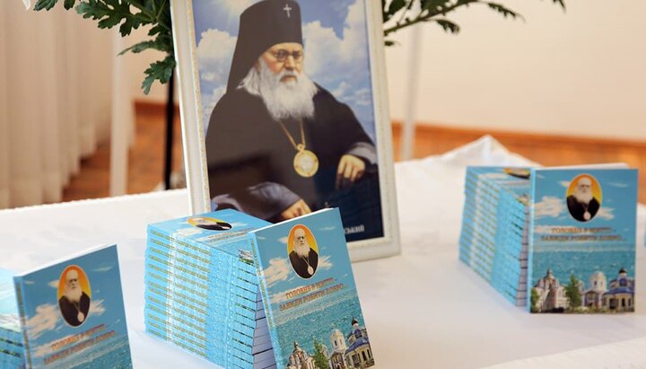 A book about St. Luke of Crimea presented in Cherkasy Eparchy