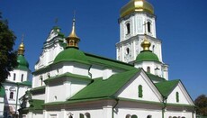 София Киевского политического патриархата