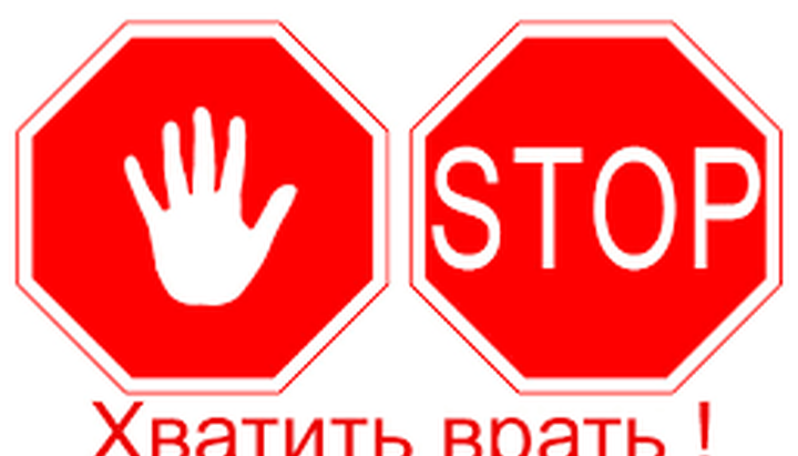 Чи перестане ТСН колись брехати про УПЦ?