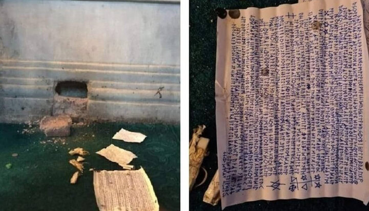 В стене храма Святой Софии обнаружили несколько пергаментных свитков
