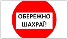 На Вінниччині від імені «Почаївських старців» агітують проти щеплень