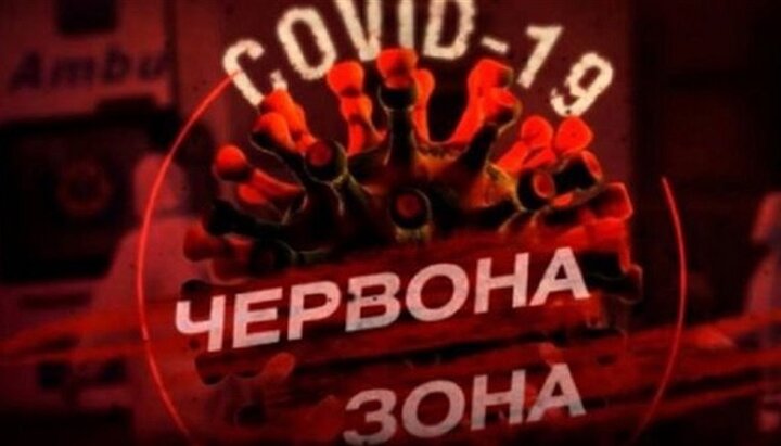 Стало известно, какие области покидают красную зону карантина