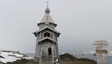 "Антарктида – это место, наполненное жизнью", – митрополит Антоний