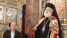 Patriarch Theodore thanks OCU "for allegiance to the second patriarchate"