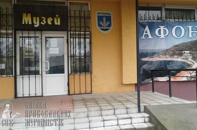 "Наш Афон" – фотопутешествие в православную монашескую республику