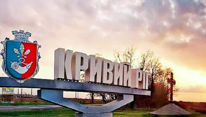 «Миряне» обратились в Криворожский райсовет из-за Стамбульской конвенции
