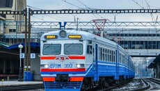 «Укрзалізниця» скасовує низку приміських поїздів по всій країні