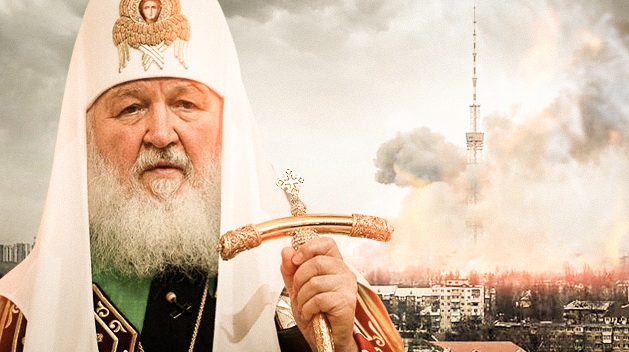 Поминать или нет Патриарха Кирилла?
