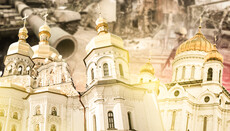 Становище УПЦ під час війни