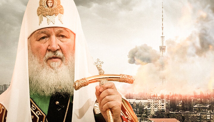 О трибунале над Патриархом Кириллом