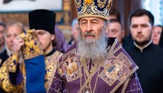 Предстоятель УПЦ: Смирение делает человека непобедимым