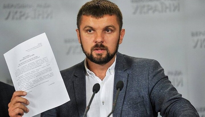 Против нардепа, обсуждавшего с Думенко перевод УПЦ в ПЦУ, завели дело