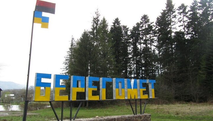 Власти Берегомета на Буковине дали общинам УПЦ десять дней на переход в ПЦУ