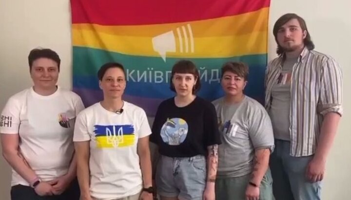 ЛГБТ-сообщество Киева объявило о проведении гей-парада в Риге 18 июня