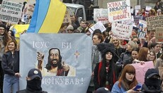 Верховна Рада підтримала ратифікацію Стамбульської конвенції