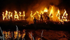 Who is this Kupala, or Pagans among us