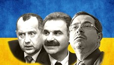 Сеятели ветра. К чему власть толкает украинские конфессии