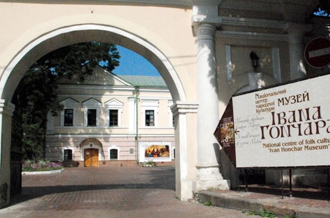 В Киеве представили выставку современных икон "Начало"