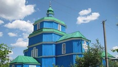 Церковь Введения во храм Пресвятой Богородицы в городе Берислав (1726)