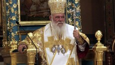 Head of Greek Church says Russians are "a troubled people"