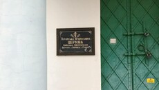 "Myriany" appeals to SBU regarding the OCU raid in Pereyaslav