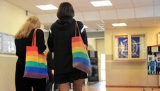 Church of Moldova urges to ban on "LGBT Children in Your School" campaign