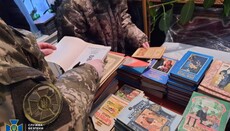 О том, что СБУ нашла в Черновицкой епархии