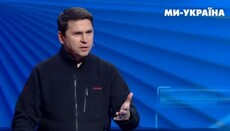 Podoliak allows himself to call UOC metropolitans FSB agents