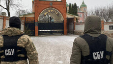 Комітет гумполітики ВР рекомендував ухвалити закон про заборону УПЦ