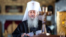 Προκαθήμενος: Η UOC ανακοίνωσε την πλήρη αποστασιοποίηση από το Πατριαρχείο Μόσχας