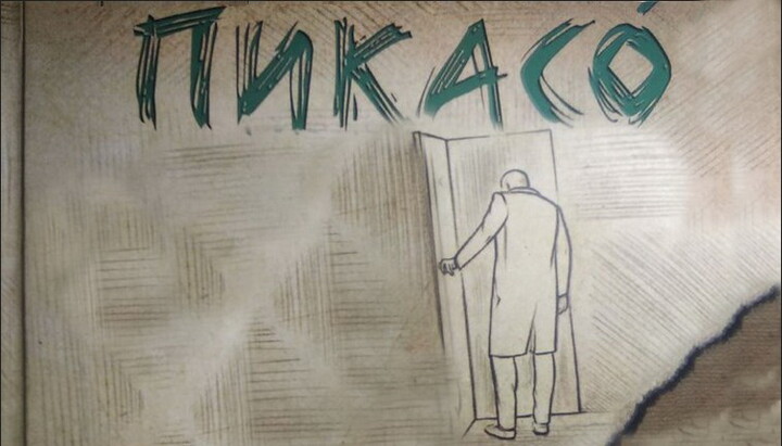 Fragment of the book cover. Photo: UOJ