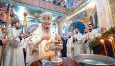 Блаженнейший Онуфрий совершил чин великого освящения воды в Лавре