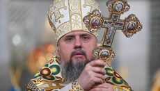 Епіфанію відкрили Софійський собор для відзначення річниці інтронізації