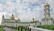 Commission holds a meeting on the "expulsion" of UOC from Pochaiv Lavra