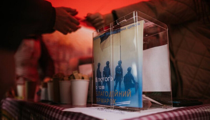 Київські парафії УПЦ зібрали понад півмільйона гривень для ЗСУ
