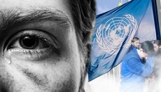 Γιατί ο ΟΗΕ βλέπει διακρίσεις εις βάρος της UOC, ενώ οι ουκρανικές αρχές όχι;