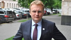 Мэр Львова: За 2 дня мы завершили историю УПЦ в городе