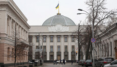 UOC spokesman on UOC "ban”: It is bad that VR doesn’t listen to its lawyers