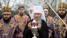 В УПЦ рассказали, как происходило мироварение