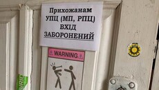 Bicycle repair shop in Kamianets-Podilskyi refuses service to UOC believers