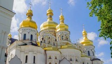 Психическая атака: Киевская область